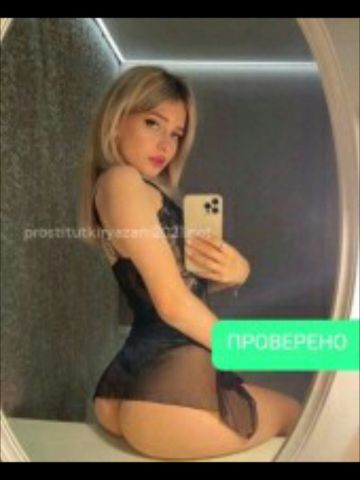 Проститутка Ярослава